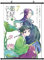 Xinchangda Anime Poster Jinshi Maomao The Apothecary Diaries Wanddekoration Wohnheim Anime & Manga