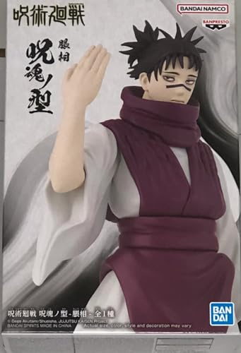 Banpresto BP88589P Choso Action Figure, Jujutsu Kaisen, Jukon No Kata, 17 cm, Multicolor