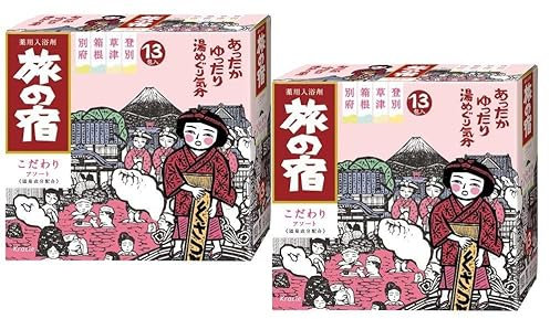 Tabinoyado Japanische Thermalbäder Onsen-Stil Bad Mineralien Salze, Made in Japan, Kodawari Sortiment - 4 Onsen Kusatsu, Hakone, Noboribetsu Beppu (insgesamt 13 Sachets), Set von 2 Packungen