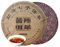 Gâteau Qizi du Yunnan Thé Puer Old Shu Thé noir Puerh Collection Puer mûr 357g