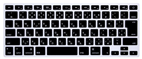HRH Japanese Silicone Keyboard Cover Skin for MacBook Air 13,for MacBook Pro 13/15/17 (with or w/Out Retina Display, 2015 or Older Version)&for iMac Older JP Japan Version Keyboard Protector-Black