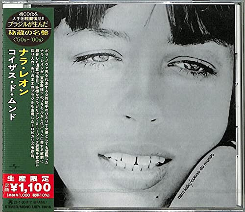 Coisas Do Mundo (Japanese Reissue) (Brazil's Treasured Masterpieces 1950s - 2000s)