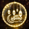 Abnaok Eid Ramadan Lichterkette,6.3 Zoll,Mubarak Home Lampe Dekorationen,LED Muslim Ramadan Lichter,Dekoratives Licht,Mond und Stern Islam Mubarak Dekoration für Outdoor Indoor