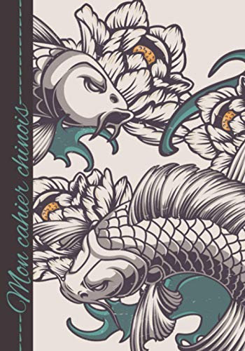 Mon cahier chinois: Tian Zi Ge - Caractères & Piyin - Outil parfait pour s'exercer à l'écriture chinoise - Page de garde, 100 pages d'exercices + 10 pages de notes - Format pratique 18 cm x 25,5 cm