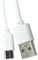 T-ProTek USB-C Charging Data Cable Compatible with Razer Leviathan V2 X Soundbar Speaker