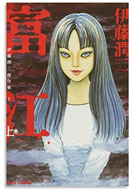 Rudd Ito Junji Poster, dekoratives Gemälde, Leinwand, Wandposter und Kunstbild, modernes Familien-Schlafzimmer, 30 x 45 cm