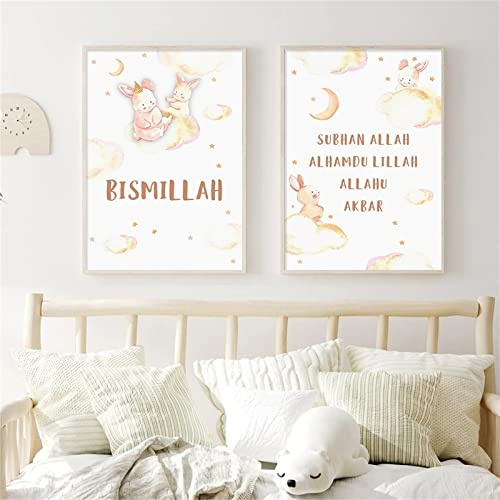 Sarah Duke Islamische Poster Kinderzimmer, 2er Set Kaninchen Mond Kinder Bilder Deko, Warm Kinderposter Islamische Bilder für Kinder, Ohne Rahmen (21 x 30 cm)