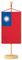 Vispronet® 15 x 25 cm China Taiwan Tischbanner Nationalfahne Set ✓ Fahne & Ständer ✓ Kordel-Rand