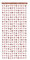 Vorhang - Girlande Herz, roségold, 100x245 cm