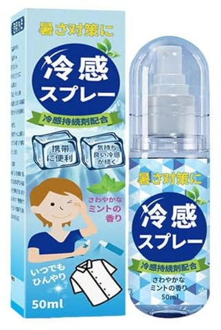 Kühlspray Für Heißes Wetter, 50ml Kältespray, Eisspray Sport, Eis Spray, Kühlendes Spray Für Gesicht Und Körper, Natürlicher Minzspray, Kühlendes Gesichtsspray, Kühlendes Körperspray Sommer
