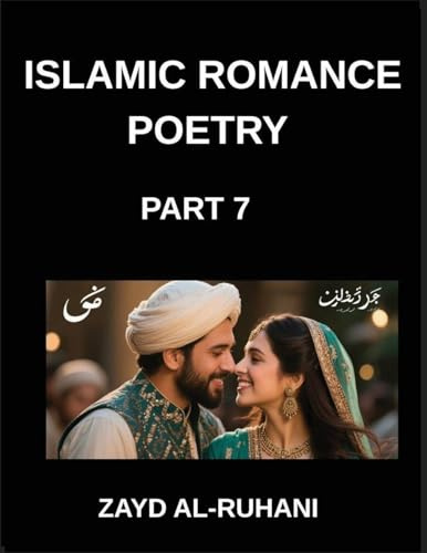 Islamic Romance Poetry (Part 7)- The Dove and the Flame, Poems of Love's Surrender in the Quran's Light
