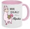  Mir egal ich bin ein Alpaka  - Kaffeetasse mit Motiv, Tasse mit Druck, auch individuell mit Spruch, Foto, Wunschtext, Wunschname (Rosa)
