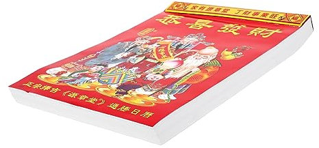 LALAFINA 2024 Chinesischer Glückskalender 2021 Chinesischer Kalender Chinesische Neujahrsdekorationen Hängender Kalender Dekorativer Hängekalender Jahr Des Drachenkalenders Mondkalender