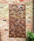 1.8m tall 'Daisies' design metal steel screen or wall art - ideal for a screen fence or wall mounting - can be painted or will form a natural rustic finish