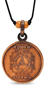 Rudra Centre Shree Durga Bisa Yantra Medaillon Kupfer