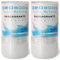 Natürliches Alaun Deodorant in Stein (zwei Stück von 120 g) Unisex Antitranspirant für starken Schweiß von Achseln und Füßen, ohne Aluminium und Parabene, 100% natürlich