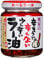 Momoya Huile de piment à l'ail frit, Taberu Layu, 110 g