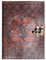 HG-LTHR Wise Owl Leather Blank Grimoire Leather Journal Book of Shadows Spell Book Leather Diary Journal Notebook Sketchbook for Artists