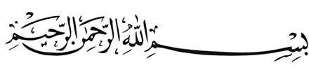 Homoyoyo Removable Muslim Culture Wall Sticker Pvc Selbstklebend Dekoratives Wandtattoo Für Schlafzimmer Wohnzimmer Glatte Oberflächen Tapeten Wand Deko Ramadan Wohnwand
