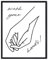 Din A4 Kunstdruck ohne Rahmen - Wasch Deine Hände - Wash your hands - WC Toilette Badezimmer Hygiene - Hände waschen - Modern Druck Poster Bild
