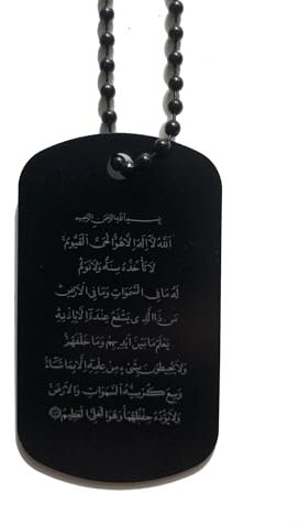 Generisch Islamischer Anhänger Ayetel Kürsi - Thronvers, Halskette, Kuran Kerim, Koran, Islam