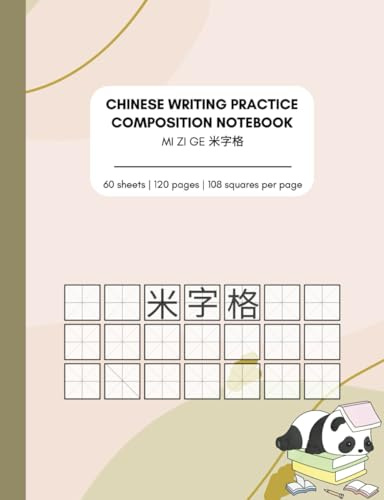 Chinese Hanzi Writing Practice Composition Book: Mi Zi Ge 米字格 Guide for Beginner Kids and Adults, 120 Pages to Practice Mandarin or Cantonese Characters