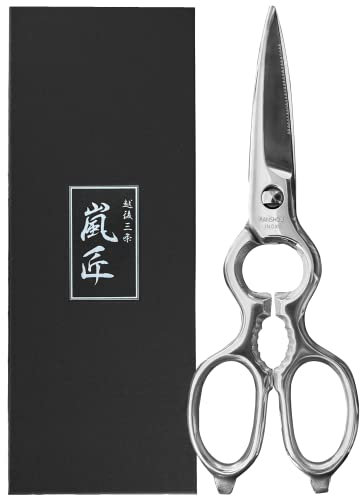 RANSHOU Japanese Kitchen Shears All Purpose 8 Heavy Duty Food Scissors Come Apart Blade, All Metal Japanese Stainless Steel, Made in Japan