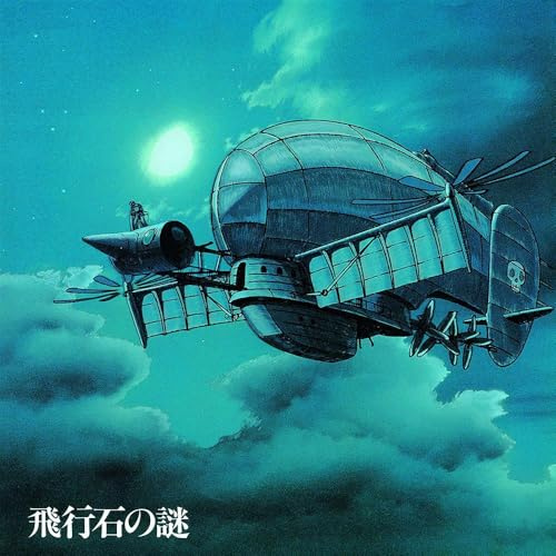 CASTLE IN THE SKY (SOUNDTRACK ALBUM)