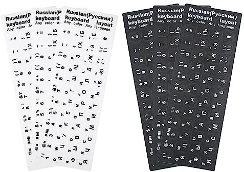 6 Stück Russische Tastaturaufkleber, Kyrillische Tastaturaufkleber,Russische Universelle Aufkleber, Geeignet für Jede Standard-Tastatur, Russian Keyboard Stickers(3*Schwarz, 3*Weiß)