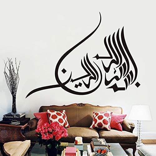 Islamische Wandaufkleber Dekoration Wohnzimmer Bewegliche Kunst Tapete Wanddekoration 60X46Cm