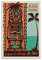 Vintage-Poster, Tiki-Zeit-Poster, dekoratives Gemälde, Leinwand, Wand- und Kunstbild, modernes Familien-Schlafzimmer, 50 x 75 cm