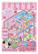 Miniature Landscape Sticker Book, No-Cut Cartoon House Decals, Creative Dreamland Scene Stickers, Stress-Relief Activity, Fun Decorative Set for School, Home, Girls, Boys