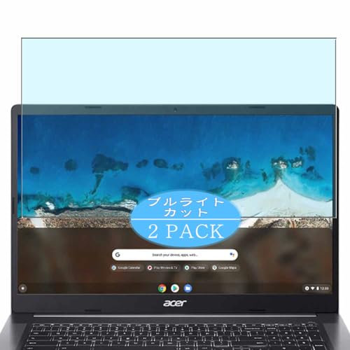 VacFun Lot de 2 Anti Lumière Bleue Protection d'écran, compatible avec Acer Chromebook 317 CB317-1H CB317-1HT 17.3 Laptop, Film Protecteur Anti Blue Light(non vitre verre trempé)
