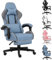Opiesit Gaming Chair, Computer Office Chair with Footrest, Linkage Armrests and Lumbar Support, High Back Ergonomic Gamer Chairs for Adults, Blue Fabric
