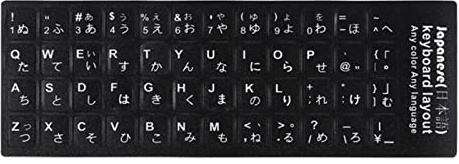 Japanese Keyboard Sticker Letter Sticker Super Laptop Desktop PC Keyboard 18x6.5cm // 7.08x2.56in Button Letters