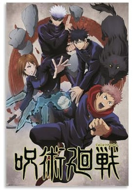 Yuangoes Jujutsu Poster Kaisen Vintage Jjk Anime Cover Musikposter für Zimmer Ästhetische Leinwand Wandkunst Schlafzimmer Dekor 30 x 45 cm