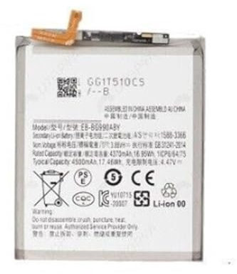 Batterie pour Galaxy S21 FE 5G (G990)