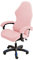 LIFEDX Funda Silla Gaming Fundas de Sillas Gaming Elásticas con Brazos 4 Piezas,Funda para Silla de Juegos Funda Silla Gamer Ergonómicas Universales Protector Lavable Extraíble,No Incluye Sillas,Rosa