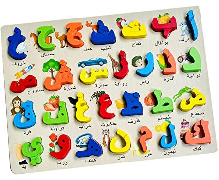 Harilla Arabisches aus Holz, pädagogisches Spielzeug, Puzzle-Spiel, arabisches Puzzle-Brett, arabisches Alphabet, Puzzle-Brett für Jungen, EIN