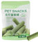 Feline Grass Treats, Edible Kitten Chew Toy Treat, High Protein Chicken Freeze Dried Cat Grass Sticks for Adults & Kittens for Hairball Removal and Teeth Cleaning