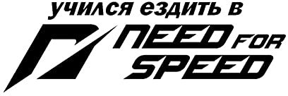Autoaufkleber, Vinyl-Aufkleber „Need for Speed“, wasserdichte Auto-Dekore für die Heckscheibe des LKW-Stoßfängers (Farbe: 1, Größe: 13,5 x 40 cm)