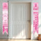 WANDIC Bannière Ruban Rose d'Octobre, 180 * 30cm Banniere Cancer du Sein Personnalisée en Polyester,Conception en Queue de Poisson pour Décoration de Fond de Fête de Charité
