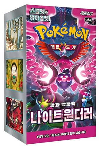 Night Wanderer Korean Pokemon Booster Box | Korean Shrouded Fable Booster Packs x30 | Korean Pokemon Cards | Titan Cards Authenticated