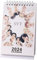SKLTN Seventeen Schreibtischkalender 2024 Schreibtischdekoration K-Pop Kalender Tisch Neujahr Urlaub Geschenk