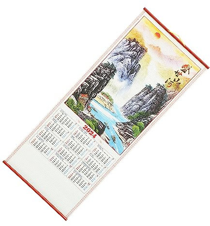 STOBOK 2024 Bürokalender Papierkalender Monatskalender Chinesischer Kalender 2024 Wohnzimmerdekorationen China Chinesisches Tierkreiszeichen Papier Großer Wandkalender