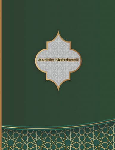 Arabic Notebook: Arabic Composition Notebook Right to Left Arabic Writing Paper, Perfect Gift for All.