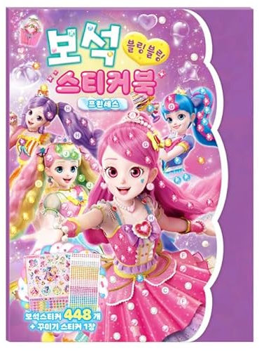 캐치! 티니핑 Catch! Teenieping Season 4 Princess Gem Sticker Book - Funkelnder Spaß mit 448 Edelsteinaufklebern