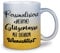 glitzertassen.de® | Personalisiert mit deinem Wunschtext | Tasse mit Glitzer | Geschenkidee | Geburtstag | Kaffeetasse | lustige Sprüche | Keramik | 330 ml | Silbergold
