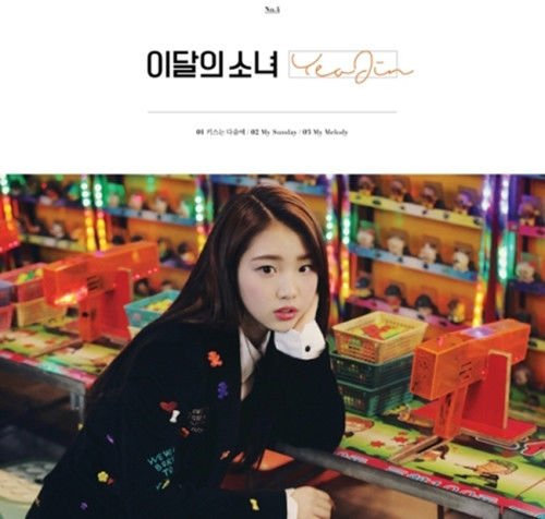 MONTHLY GIRL LOONA [YEOJIN] Single Album CD+Photobook+card+Attendancebook+TRACKING NUMBER K-POP SEALED