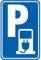 Schild 30 x 45 cm Elektrofahrzeug Tankstelle Parkplatz Stromtankstelle 3mm Alu